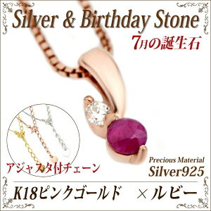 ���r�[ �l�b�N���X �V���o�[ 925 �������� �A�W���X�^�[�t���`�F�[�� K18 �s���N�S�[���h �a���� 7�� 40cm 45cm 50cm fourm �N���X�}�X ��̓� ���f�B�[�X �����Y �j�� ���� ���b�s���O � �� �a��