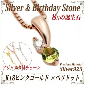 yhbg 8 a lbNX Vo[ 925  AWX^[t`F[ sNS[h K18 a 8 40cm 45cm 50cm fourm NX}X ̓ fB[X Y j  bs