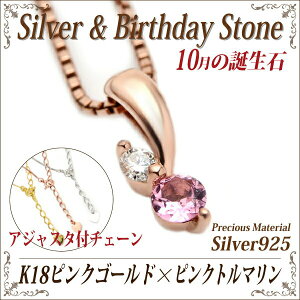 sNg} 10 a lbNX Vo[ 925  AWX^[t`F[ sNS[h K18 40cm 45cm 50cm fourm NX}X ̓ fB[X Y j  bsO 