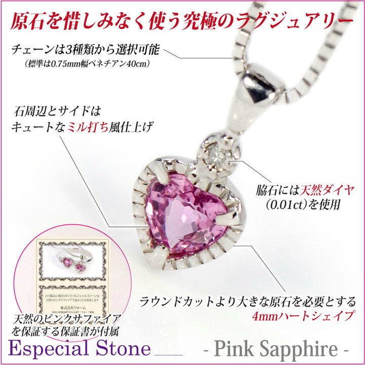 楽天市場】ピンクサファイア ネックレス シルバー 925 送料無料 4mm 