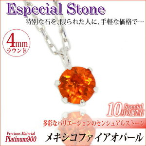 v`i900 Pt900 4mm t@CAIp[ 4mm rLjX^C y_ggbv lbNX 10 a  AM[ɗD Vv 2 Y fB[X zCgf[ Ԃ  