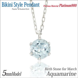 ANA} v`i 900 Pt900 5mm rLjX^C y_ggbv lbNX 3 a  AM[ɗD fourm NX}X ̓ fB[X Y j  bsO 