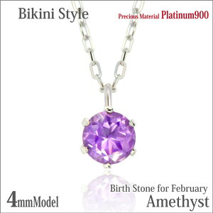 AWXg 2 a lbNX v`i 900 Pt900 4mm rLjX^C y_ggbv a AVXg AM[ɗD Vv Y fB[X fourm NX}X ̓ j