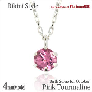 sNg} 10 a lbNX v`i 900 Pt900 4mm rLjX^C ꗱWG[ AM[ɗD fourm NX}X ̓ fB[X Y j  bsO 