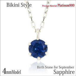 Tt@CA v`i lbNX 9 a 4mm rLjX^C y_ggbv Pt900 ꗱWG[ AM[ɗD fourm NX}X ̓ fB[X Y j  bs