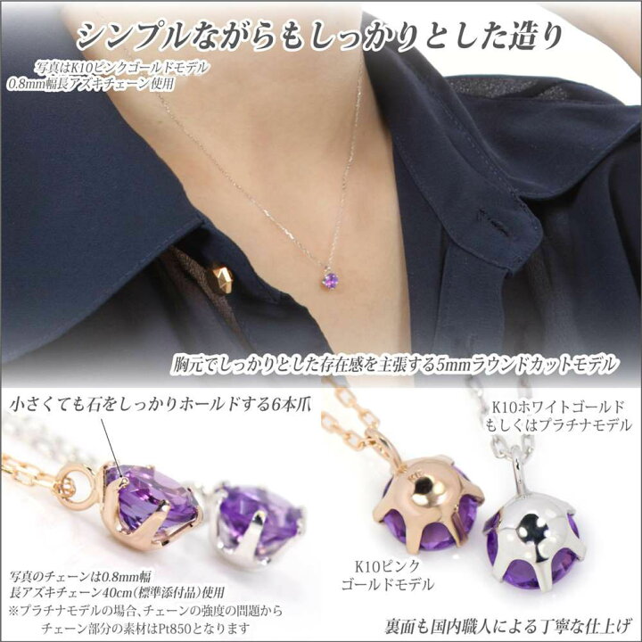 楽天市場】アメジスト ネックレス K10 ホワイトゴールド 1月 誕生石 