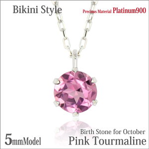 sNg} 10 a lbNX v`i 900 Pt900 5mm rLjX^C ꗱWG[ AM[ɗD fourm NX}X ̓ fB[X Y j  bsO 