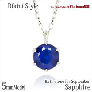 Tt@CA v`i lbNX 9 a 5mm rLjX^C y_ggbv Pt900 ꗱWG[ AM[ɗD fourm NX}X ̓ fB[X Y j  bs