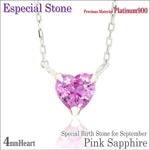 sNTt@CA Pt900 v`i 900 lbNX 9 a 4mm n[g sXg[ y_ggbv ꗱWG[ AM[ɗD fourm NX}X ̓ fB[X Y j 