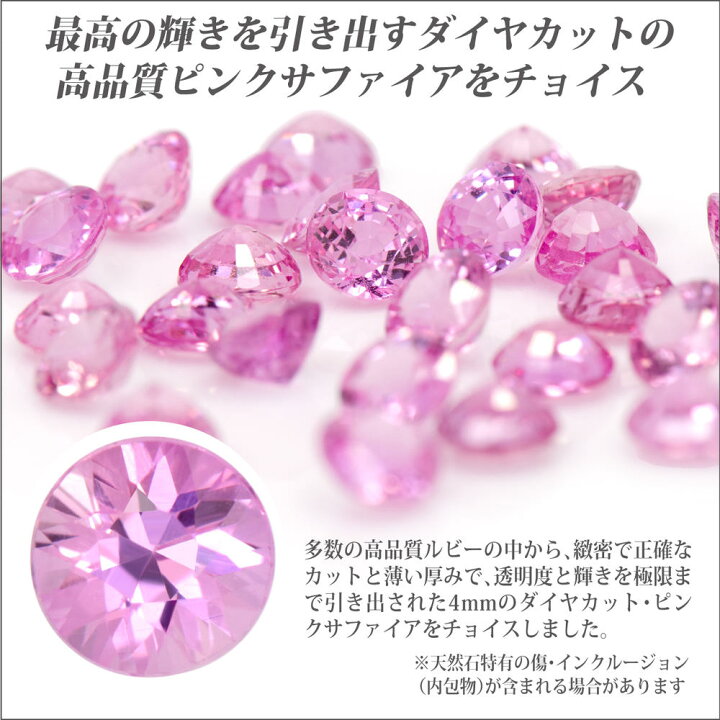楽天市場】ピンクサファイア ネックレス 9月 誕生石 K10 ホワイト 