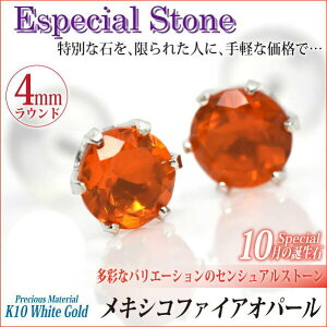 K10zCgS[h K10WG 4mm LVRY p t@CA[Ip[ 4mm 6{ X^bh sAX 10 a  Vv 2 Y fB[X zCgf[ Ԃ   v