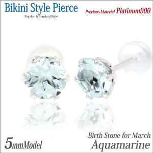 ANA} sAX v`i 900 Pt900 p 5mm 6{ X^bh 3 a AM[ɗD fourm NX}X Xmas Christmas fB[X Y j  bsO   a v