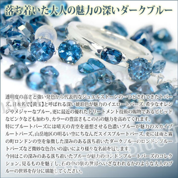 楽天市場】ロンドンブルートパーズ ピアス プラチナ 900 Pt900 両耳用 pt900 ハート型ロンドンブルートパーズピアス