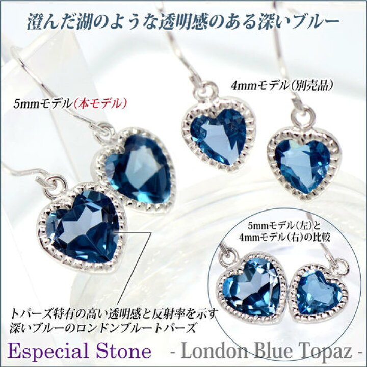 楽天市場】ロンドンブルートパーズ ピアス プラチナ 900 Pt900 両耳用 