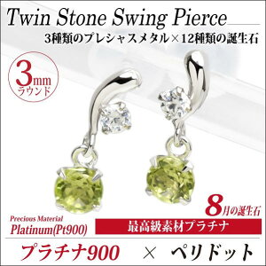 yhbg sAX XCO v`i900 Pt900 p 3mm e΃L[rbNWRjA 8 a  fourm NX}X ̓ fB[X  bsO   av[g