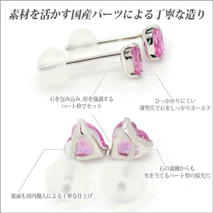 楽天市場】ピンクサファイア K10 ホワイトゴールド K10WG 両耳用 