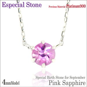 sNTt@CA lbNX v`i900 Pt900  9 a _CJbg sXg[ 4mm ꗱWG[ fourm NX}X ̓ fB[X Y j  bsO   