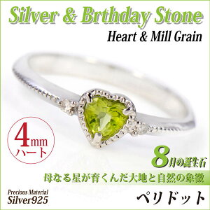 yhbg Vo[ 925 Vo[ O w 8 a O n[gVFCv 4mm VR_Cgpn[g~ O   WER[eBOf  fourm NX}X 