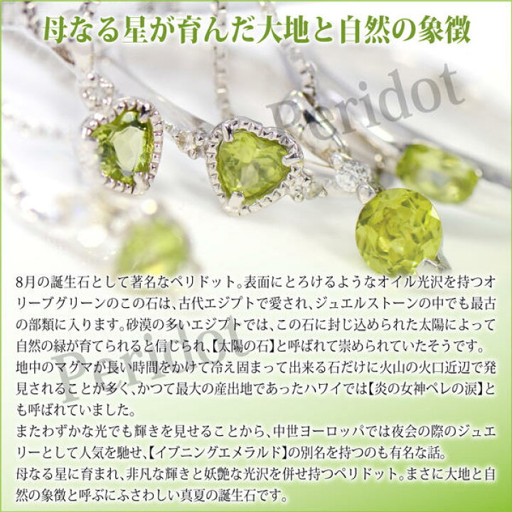 楽天市場】ペリドット 指輪 8月 誕生石 リング シルバー 925 5mm x3mm 