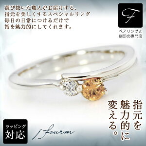 ガーネット リング プラチナ Pt900 マンダリンガーネット スペサルタイト 脇石天然ダイヤ ツインストーン リング 1月 誕生石 内側 刻印 7号 9号 11号 13号 15号 アレルギーに優しい 指輪 fourm クリ