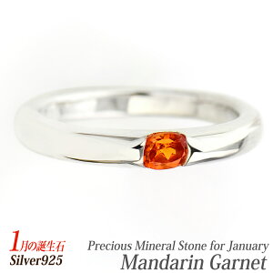 K[lbg O Vo[ 925 w 1 a }_K[lbg O 4mm x3mm I[oXg[ O Vv O   WER[eBO  fourm NX}X 