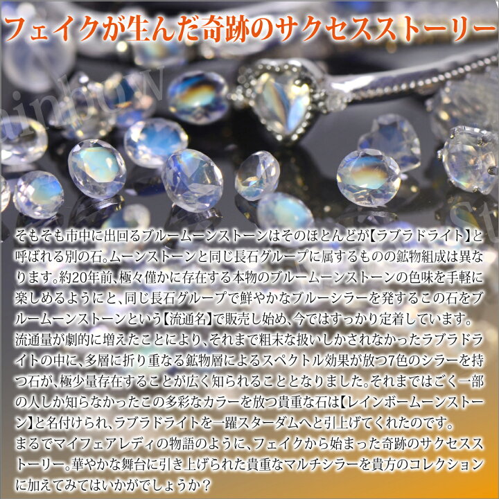 楽天市場】レインボームーンストーン ピアス プラチナ 900 Pt900 両耳 