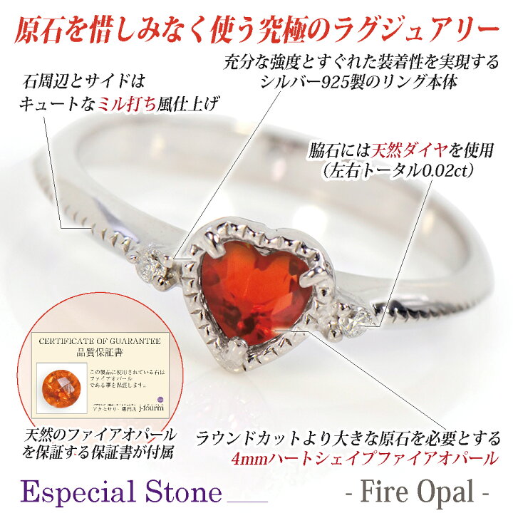 楽天市場】ファイア オパール リング 10月 誕生石 送料無料 刻印 可能 