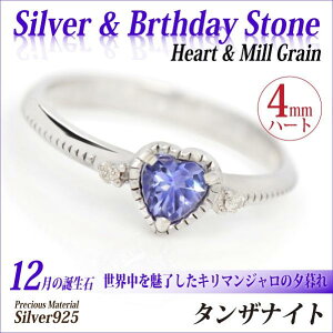 ^UiCg Vo[ 925 SV925 4mm n[gVFCv eΓVR _Ch ~ł O 12 a   \ w fourm NX}X ̓ fB[X Y j  bs