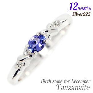 ^UiCg Vo[ 925 SV925 4x3mm I[o eΓVR _Ch TChX fUC O 12 a   \ w fourm NX}X ̓ fB[X Y j  bs