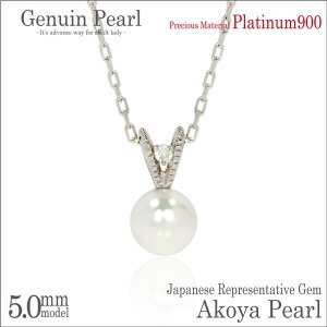 Pt900 v`i 900 5mm  {^ AR^ V_C y_ggbv lbNX 6 a 40cm AM[ɗD fourm NX}X Xmas Christmas fB[X Y j  bsO 