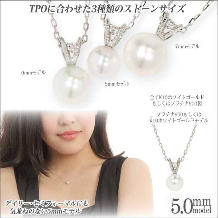 楽天市場】あこや真珠 ネックレス K10 ピンクゴールド 6mm 珠 本 