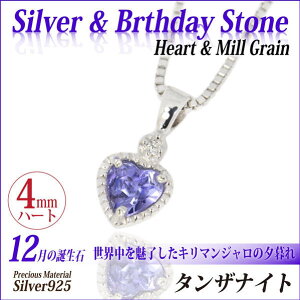 ^UiCg Vo[ 925 SV925 4mm n[g VR _Ch ~ł y_ggbv lbNX 12 a fourm NX}X ̓ fB[X Y j  bsO   