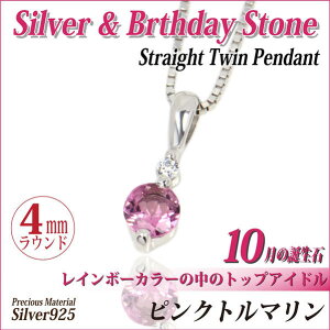 sNg} 10 a lbNX Vo[ 925 4mm Eh L[rbNWRjA Xg[[gcCfB[X Y ޏ y_ggbv fourm NX}X Xmas Christmas j 