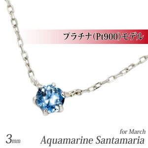 ANA} T^}A v`i lbNX  Pt900 v`i 900 sXg[ y_ggbv 3 a AM[ɗD fourm NX}X ̓ fB[X Y j 