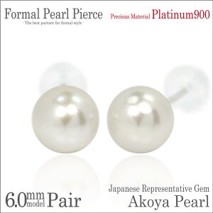 ^ sAX v`i 900 Pt900 p 6mm  {^ tH[} X^bh 6 a p[ sAX AM[ɗD fourm NX}X Xmas Christmas fB[X Y j  