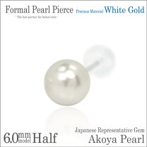 楽天市場】ピアス 片耳 真珠の通販