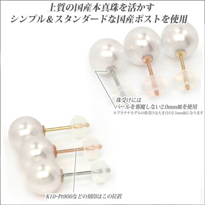 楽天市場】あこや真珠 ピアス K10 イエローゴールド 7mm 片耳用 珠 本