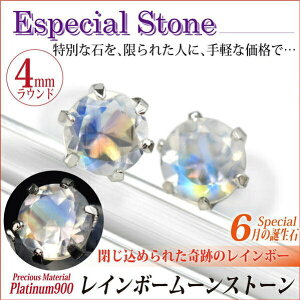 C{[[Xg[ sAX v`i 900 Pt900 p 4mm 6{ VvX^bh 6 a  AM[ɗD fourm NX}X ̓ fB[X Y j  