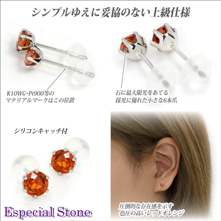 楽天市場】ガーネット ピアス プラチナ 900 Pt900 両耳用 マンダリン 