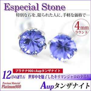 ^UiCg sAX v`i 900 Aup p 6{ 4mm  12 a Vv AM[ɗD fourm NX}X ̓ fB[X Y j  bsO   a