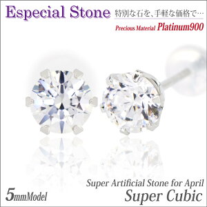 v`i 900 Pt900 5mm p 5ANX L[rbNWRjA 6{ X^bhsAX 4 a AM[ɗD fourm NX}X ̓ fB[X Y j  bsO   