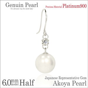 ^ sAX v`i 900 Pt900 Ўp 6mm {^ & L[rbN tbN  p[ sAX AM[ɗD fourm NX}X ̓ fB[X Y j  bs