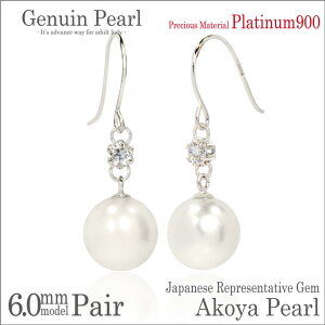 ^ sAX v`i 900 Pt900 p 6mm {^ & L[rbN tbN  p[ sAX AM[ɗD fourm NX}X ̓ fB[X Y j  bs