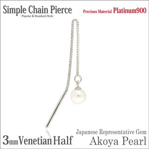 {^ AR p[ sAX v`i 900 pt900 3mm Ўp xl`A `F[ AJ fourm NX}X Mtg Xmas Christmas fB[X Y j  bsO   a v[