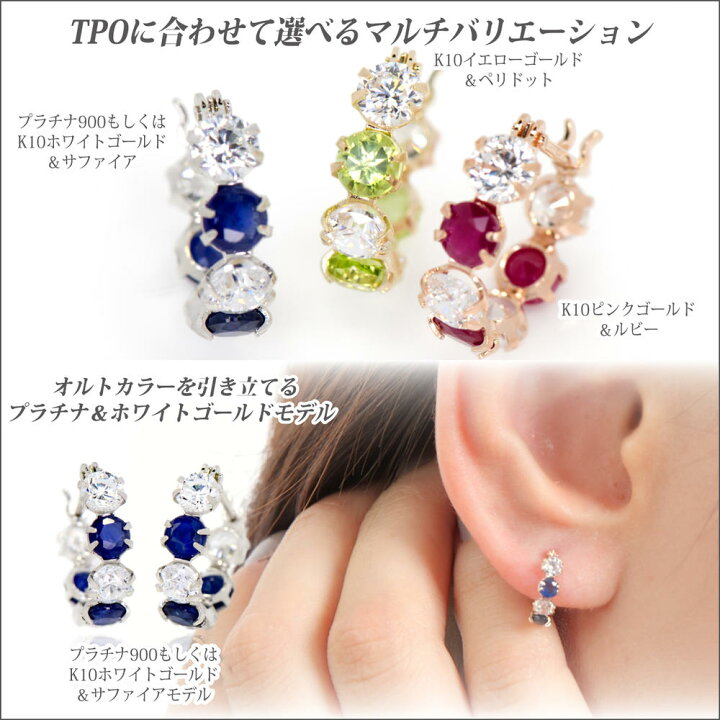 楽天市場】ペリドット ピアス K10 ピンクゴールド 3mm 両耳用 5A 