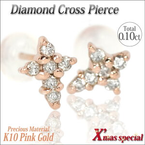 _Ch sAX K10 sNS[h XC[g10 v`NX p \ yA Eg[^0.10ct fourm NX}X Mtg ̓ fB[X Y j  bsO   a