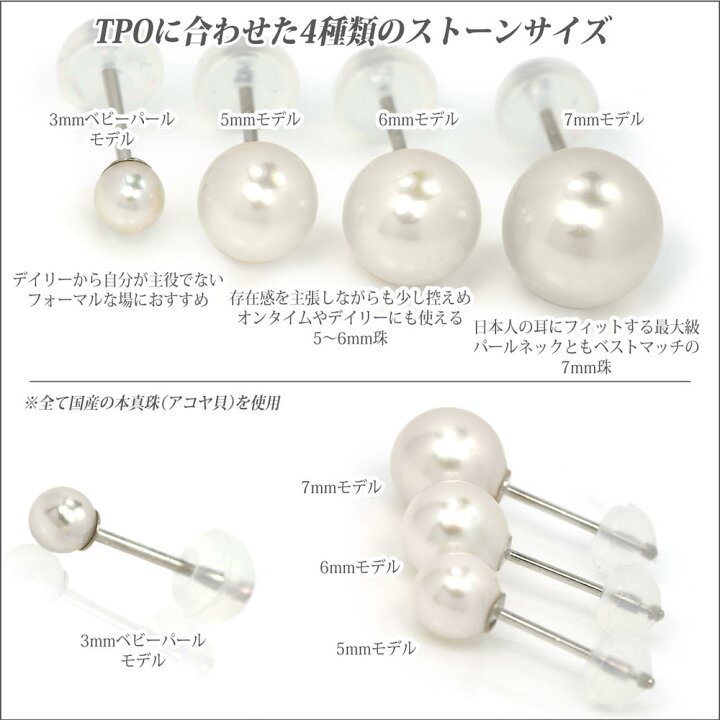 楽天市場】あこや真珠 ピアス K10 イエローゴールド 6mm 片耳用 珠 本 