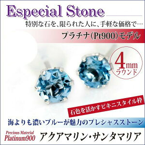 ANA} T^}A sAX v`i 900 p 6{ 4mm X^bhsAX Pt900 4mmEh  y fourm NX}X ̓ fB[X Y j  bsO   a