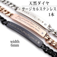 ブレスレット レディース メンズ ステンレス 刻印 送料無料 天然 ダイヤモンド 6mm 1個 金属アレルギーに…