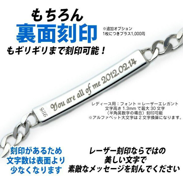 楽天市場】ペアブレスレット 刻印 シルバー 925 ブレス IDブレス4mm 